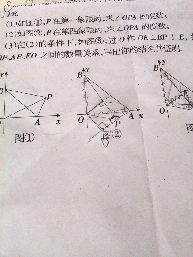 等腰直角三角求高公式等腰直角三角形求高问题