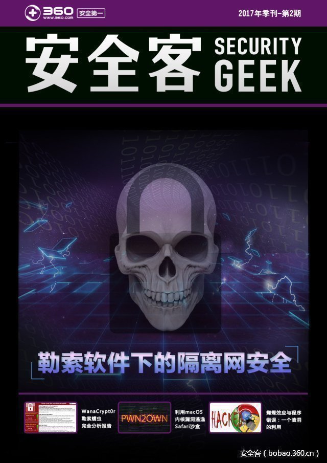 t01c27ec95df8f1b700.jpg http://p2.qhimg.com/t01c27ec95df8f1b700.jpg