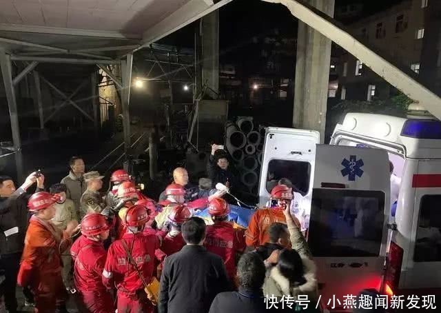 宜宾煤矿13名被困人员全部存活