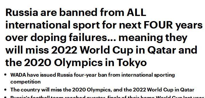 俄罗斯世界反兴奋剂