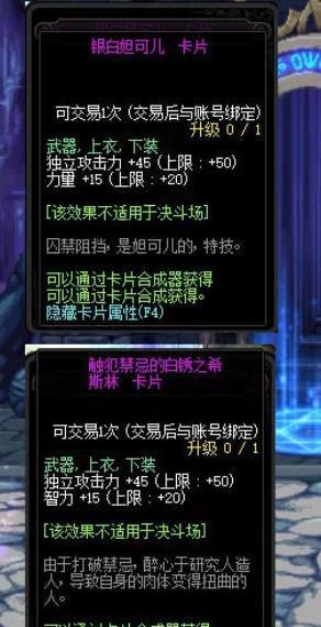 有了卡片怎么附魔