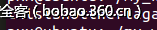 t01db94fcf4f56f10b3.png http://p9.qhimg.com/t01db94fcf4f56f10b3.png