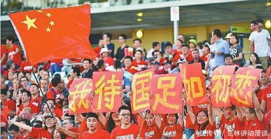 国足东亚杯历史