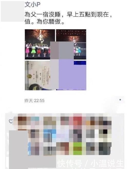 朋友圈留言表情图片