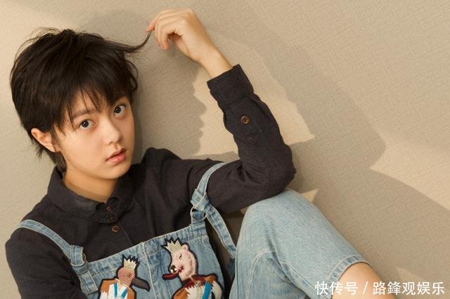 赵今麦吴亦凡综艺