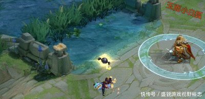 王者荣耀沈梦溪皮肤叫什么名字