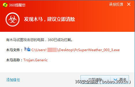 http://p1.qhimg.com/t01c994b8df7571bef4.jpg