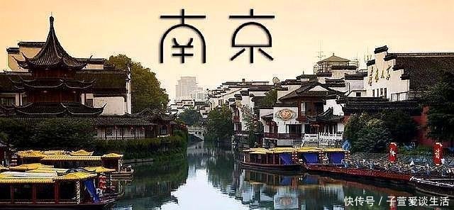 南京从南京哪里有