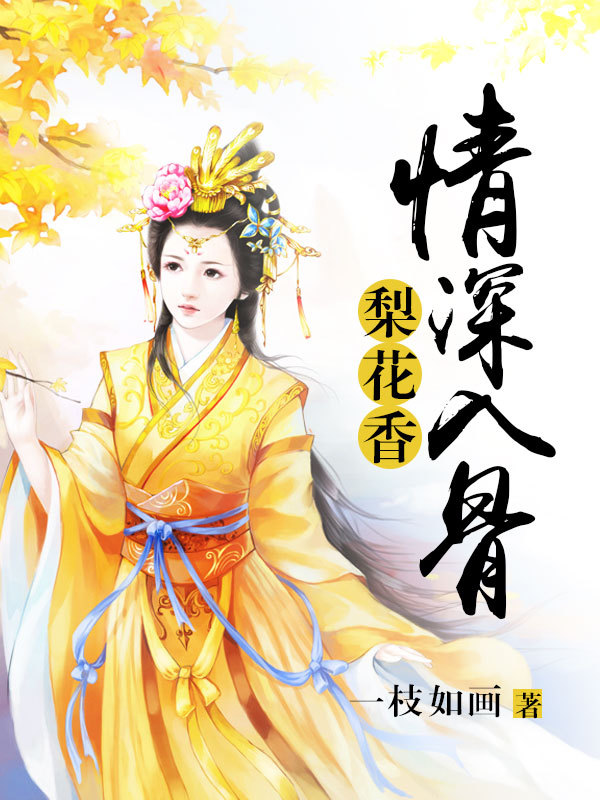 寻秦记小说免费阅读 t015c645e72aa02a1a2.jpg
