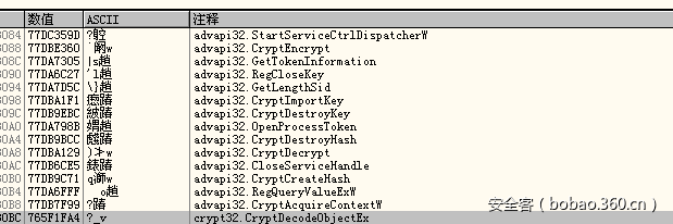 https://p2.ssl.qhimg.com/t015c6e41d857022348.png