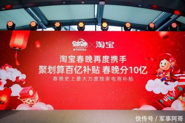 淘宝春晚清空购物车规则