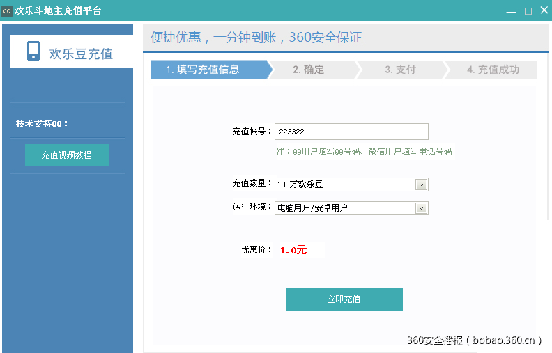 t015e04c756c472c660.png https://p2.ssl.qhimg.com/t015e04c756c472c660.png
