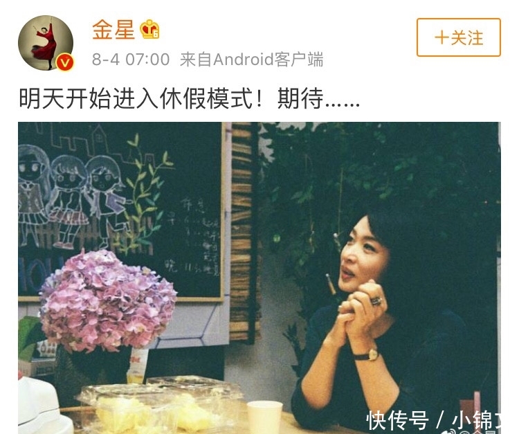 新郎播放岀轨视频