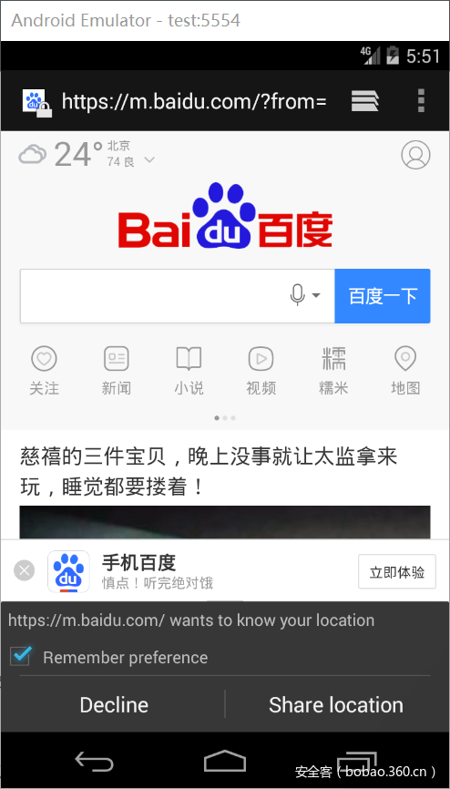 t01705bd415b5df4f5c.png http://p1.qhimg.com/t01705bd415b5df4f5c.png