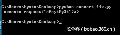 t01985b70a790bc3b01.png http://p8.qhimg.com/t01985b70a790bc3b01.png