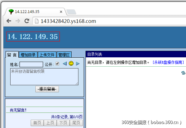 t0160f66f5774bd7456.png https://p2.ssl.qhimg.com/t0160f66f5774bd7456.png