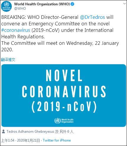 新型冠状病毒死亡病例介绍