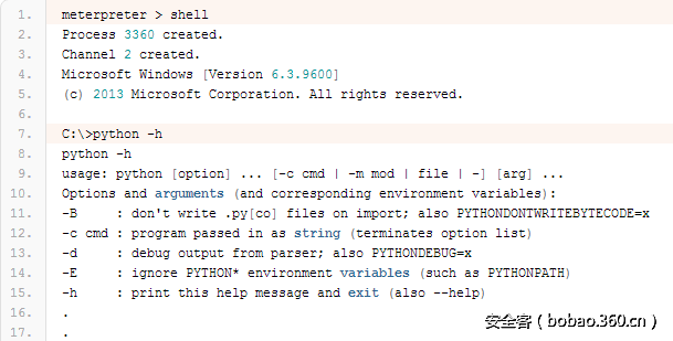 t01c31ae7cd4f714465.png http://p6.qhimg.com/t01c31ae7cd4f714465.png