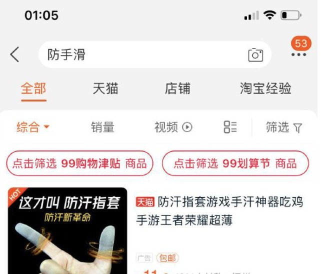 王一博回应旧照