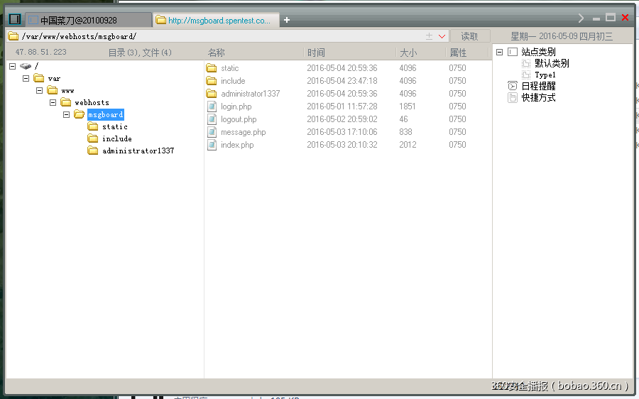 t016412bb595834a2ba.png https://p2.ssl.qhimg.com/t016412bb595834a2ba.png