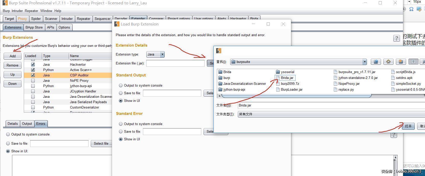 import javax crypto