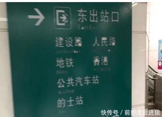 成都地铁不能拿地铁票了