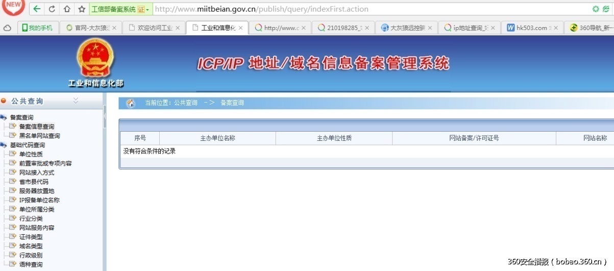 http://p4.qhimg.com/t01f370dfdef28bf8a1.jpg