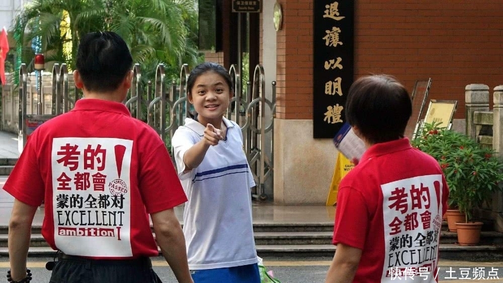 教师对教师建议