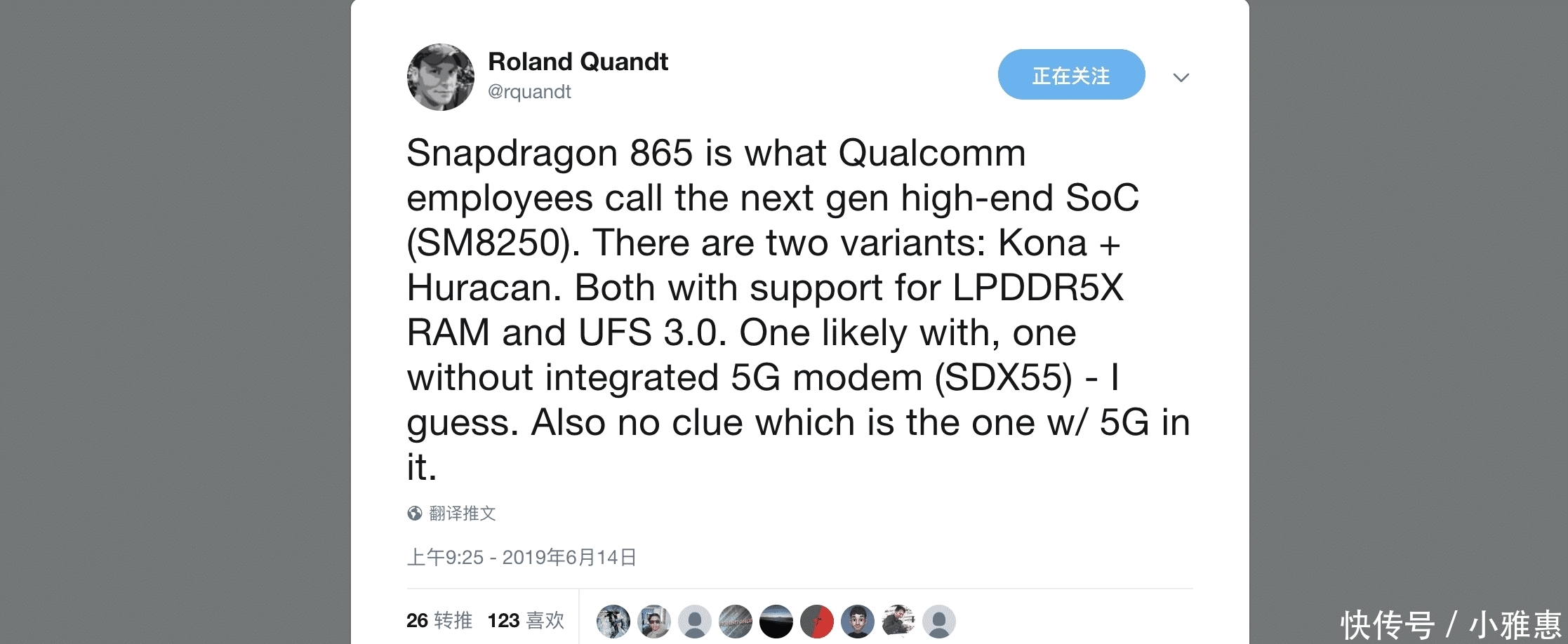 2020年可买5g手机不