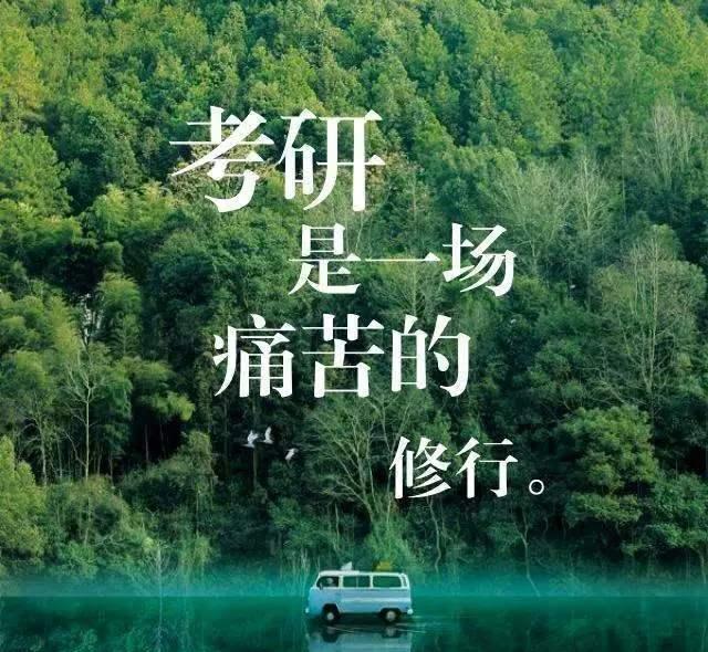 2020年研究生英语二