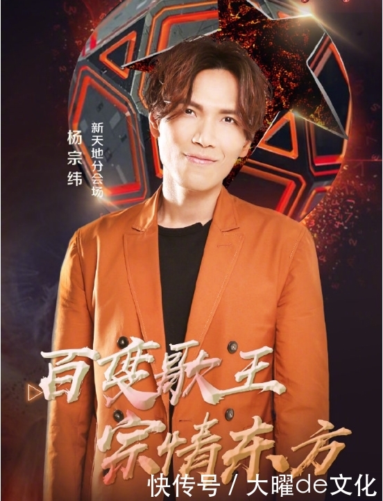 跨年演唱会2020东方