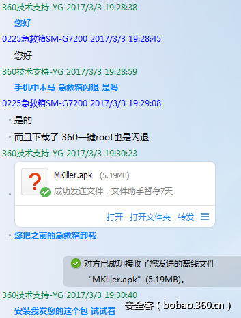 t01375583311ab188d0.png http://p8.qhimg.com/t01375583311ab188d0.png