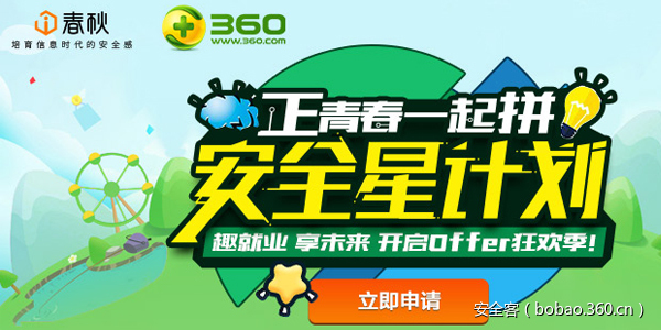 t016bef7cd5582570a1.jpg https://p2.ssl.qhimg.com/t016bef7cd5582570a1.jpg