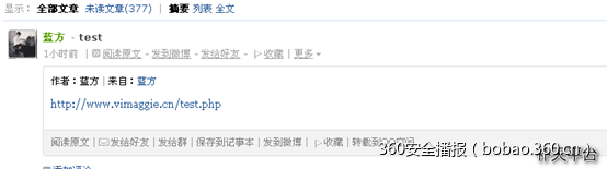 https://p2.ssl.qhimg.com/t016e5a45b915af2f8e.png