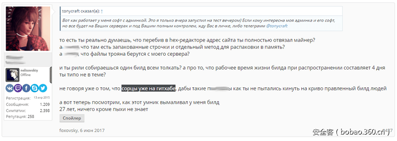 t016e75dc8b1ad2cc8d.png https://p2.ssl.qhimg.com/t016e75dc8b1ad2cc8d.png