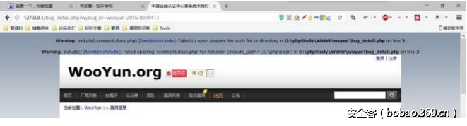 t016331543f74ed3ae7.png http://p3.qhimg.com/t016331543f74ed3ae7.png