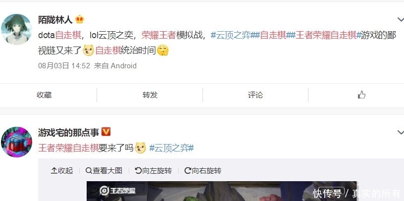 王者自走棋怎么结束