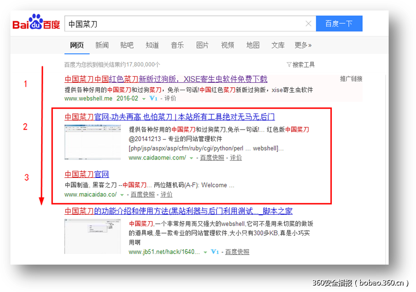 http://p0.qhimg.com/t01d423b755d012a5fa.png
