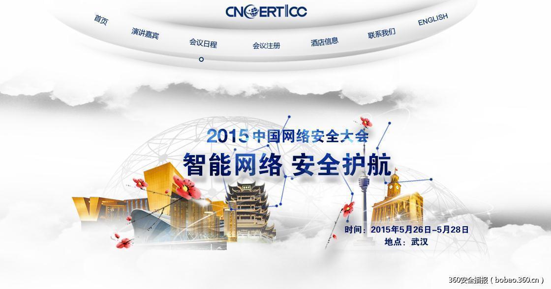 t017679139a9e7c021b.jpg http://p5.qhimg.com/t017679139a9e7c021b.jpg