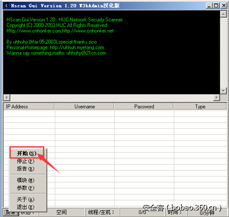 t016f8a26845f15f7bc.png http://p0.qhimg.com/t016f8a26845f15f7bc.png