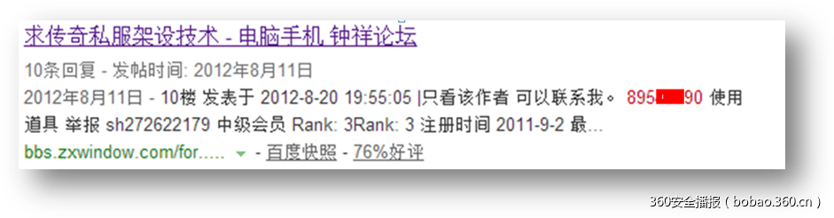 https://p2.ssl.qhimg.com/t0173062ac127365931.png