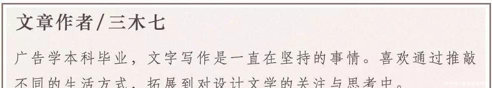 东方莎士比亚的