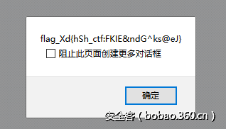 t01e17032382dfb20c6.png http://p2.qhimg.com/t01e17032382dfb20c6.png
