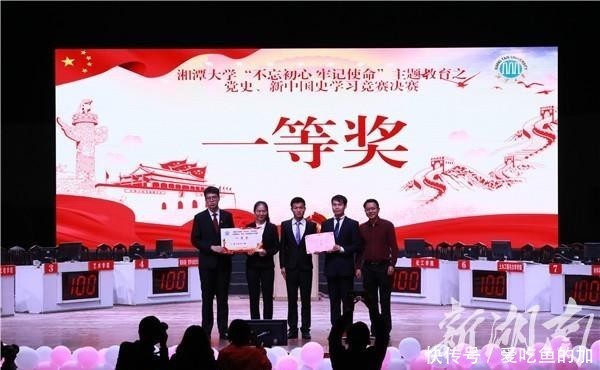 学党史新中国史有感