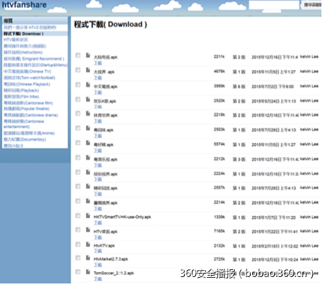 t01c22ab7f199cfb9ee.png http://p2.qhimg.com/t01c22ab7f199cfb9ee.png