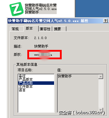 http://p7.qhimg.com/t0118bbc63ace5912b1.png
