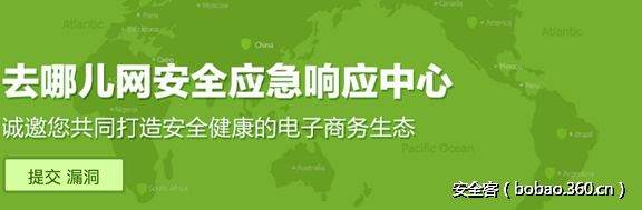 http://p9.qhimg.com/t01070923457214e7f1.png