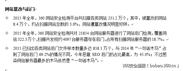 http://p0.qhimg.com/t010f6d748d1533e715.png