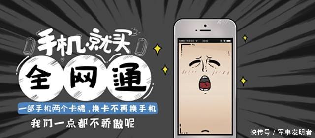 中国移动中国电信中国