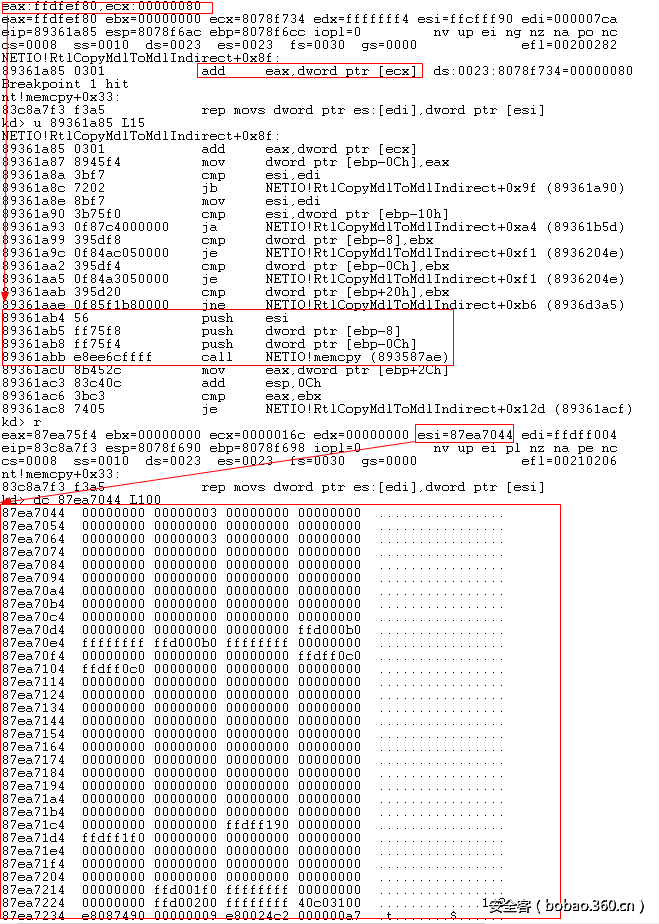 t012b46695bfc5ba1d7.png http://p2.qhimg.com/t012b46695bfc5ba1d7.png